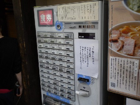 DSCN0854.JPG